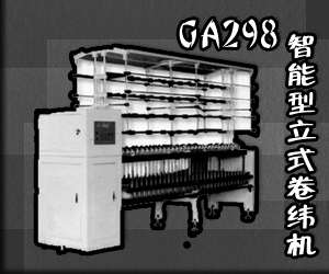 鹽城市華威紡機制造有限公司