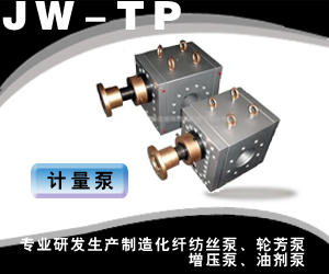 JW-TP系列計量泵