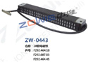 28聯(lián)電磁鐵 ZW-0443