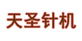 泰州市榮森天圣針織機械有限公司